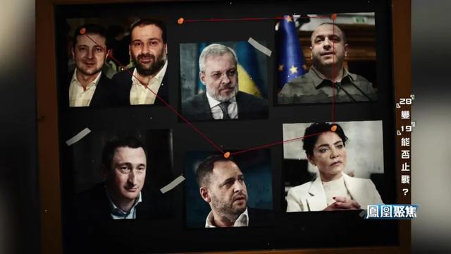 “19点和平方案”能否终止俄乌战争