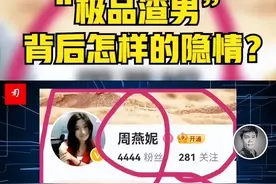 司马南沙滩门再引争议！神秘美女照曝光，网友：这也太刺激了图片