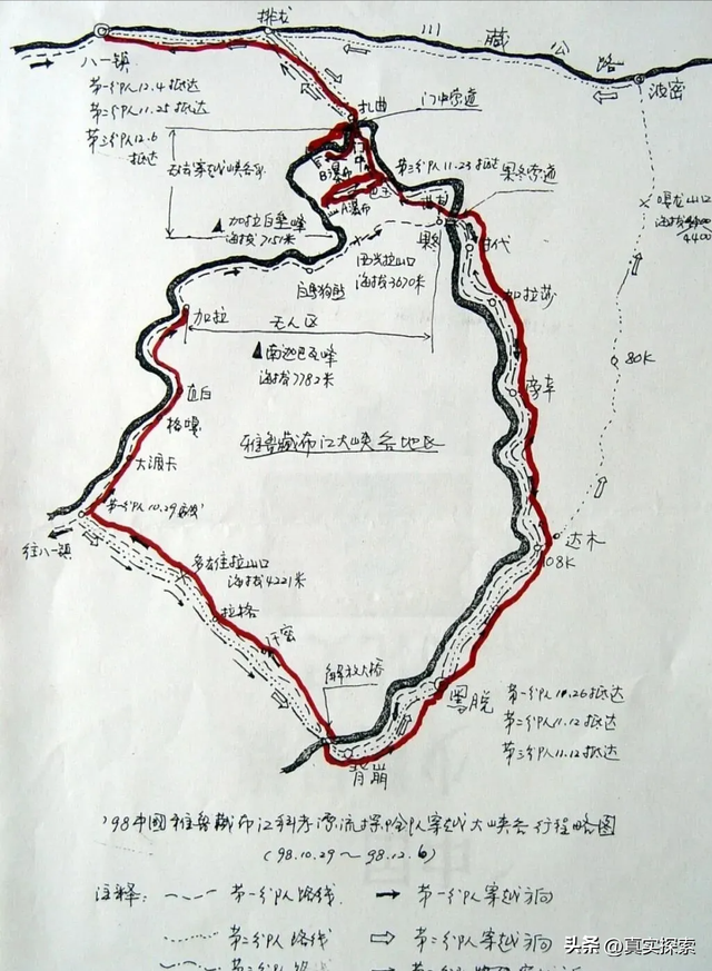 34 寻找大瀑布【门中—岩洞营地C】晴、夜雨（日记版）雅漂徒步
