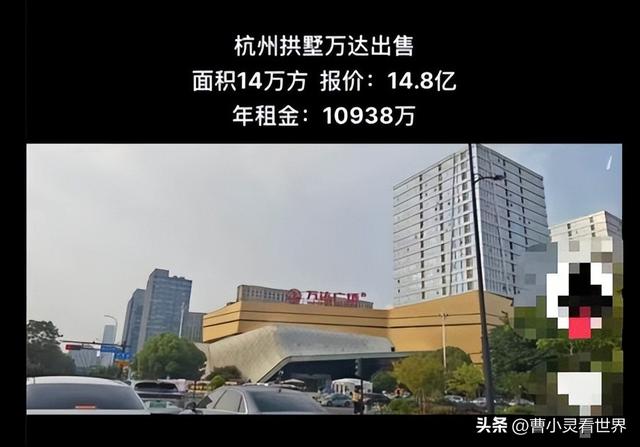 王健林终上限高名单，1.86亿难倒当年首富，一场早就输掉的赌局
