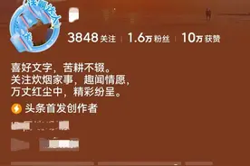 废了一个账号，我才懂得，头条文章能不能删？并不是人们说的那样图片