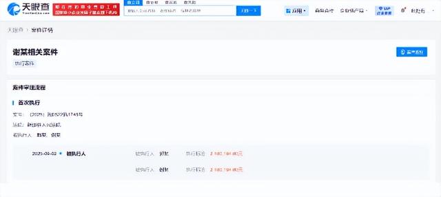 法院出手，嘎子哥谢孟伟再迎噩耗，老婆跑路传闻真相大白才两个月