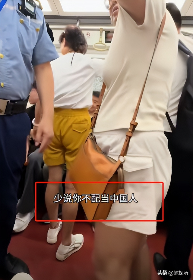 反华势力出现？女子大闹北京地铁，逮着谁骂谁，叫嚣中国不如美国