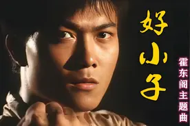 “好小子”钱小豪：《霍东阁》成绝唱，见义勇为，却偷拍裙底春光图片