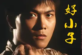 “好小子”钱小豪：《霍东阁》成绝唱，见义勇为，却偷拍裙底春光图片