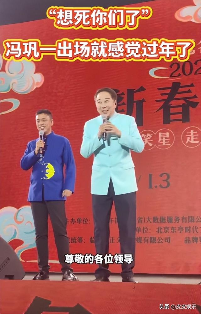 偷鸡不成蚀把米,闫学晶哭穷风波再升级,如今被冯巩撕掉最后的体面