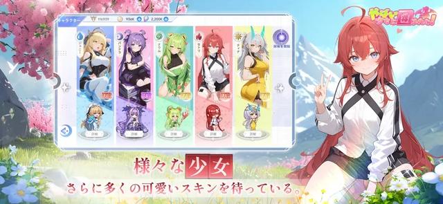 玩了两小时《完蛋!我被美少女包围了!》手游,我被忽悠瘸了