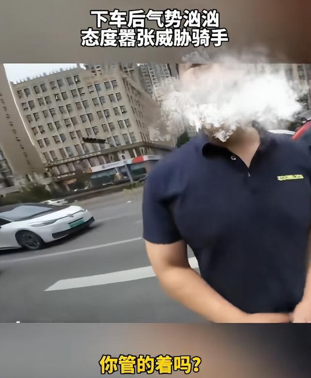 别车工装男是惯犯！身份曝光，知情人透更多内幕，判罚大快人心