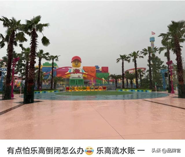 门票半价没人去！又一网红景点跌落神坛，母公司巨亏47.9亿元