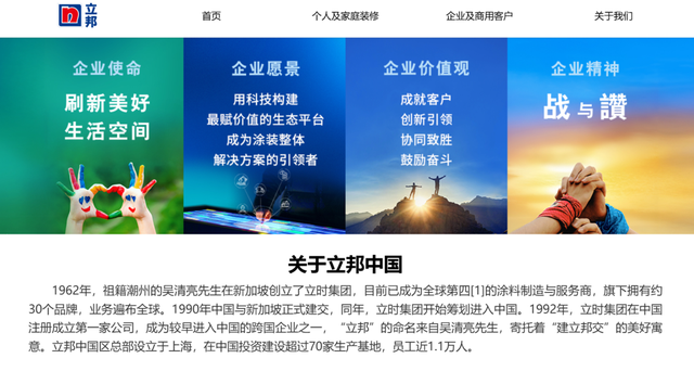亚洲漆王吴清亮遗产高达132亿美元