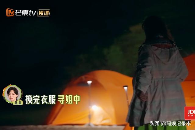 《花少7》：最无聊的一位嘉宾，无趣、端着、事多，不要再来了