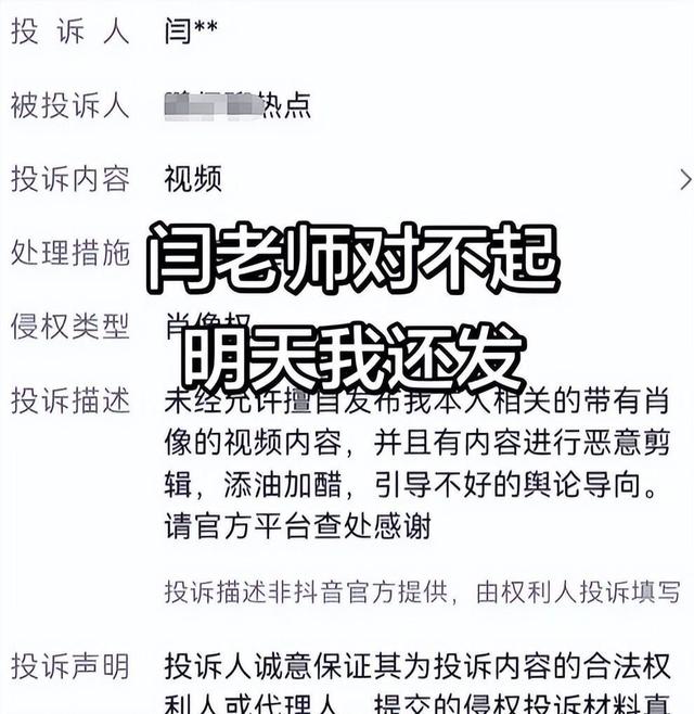 麻烦大了！不到48小时，闫学晶再迎2大噩耗	，代言下架老搭档遭殃