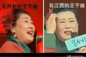 笑不活了！王婆全国巡演江西站，搞笑场面频出，真别太离谱！图片