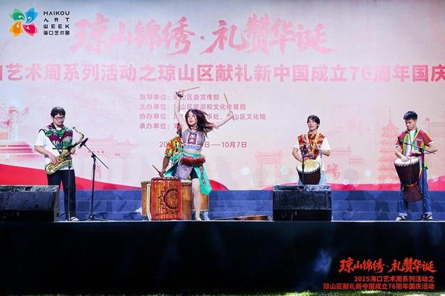 打造全龄段全时段沉浸式体验 “琼山锦绣・礼赞华诞”活动圆满落幕