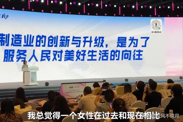 董明珠再次让世界刮目相看！孟羽童抛砖引玉后，她连下3步妙棋