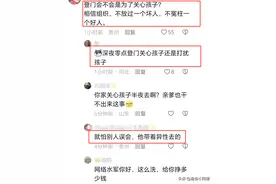 西安副镇长半夜叫人妻去唱歌 ，老公实名举报，纪委介入，评论沦陷图片