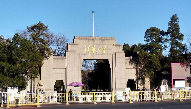 了解和走进清华大学，先从大学校门设置开始，带你去看一看