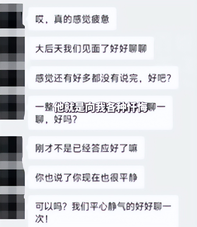 上海飞行员出轨10余女性，暧昧画面太露骨，前女友悬赏50000取证