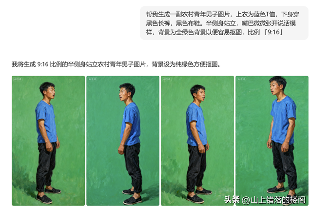 只用豆包和剪映制作视频的步骤