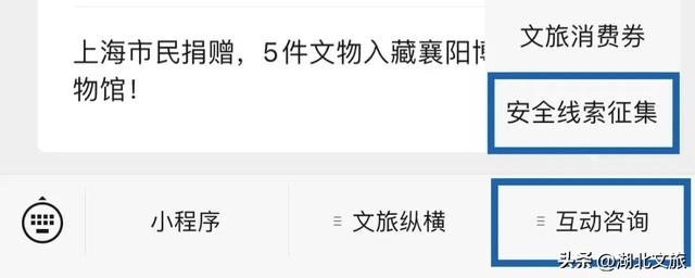 本周在襄阳古城！穿古装、看表演、吃美食、领礼包！