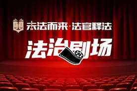 西安未央法院 | DeepSeek解码“‘未’法而来·法官释法”法治文化品牌图片