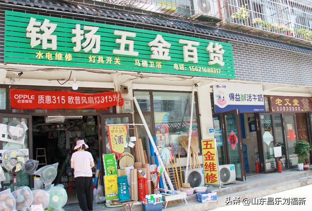 潍坊市“北马道街”(上集)