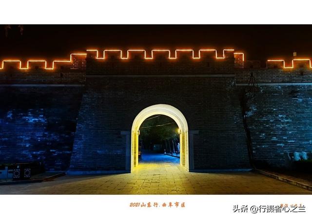 山东行游影记（229）—曲阜明故城