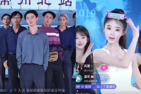 直播新风口，团播为何让人欲罢不能？图片