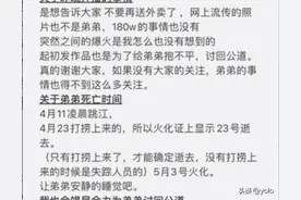 捞女：现实中的悲情剧还是道德的沦丧？图片
