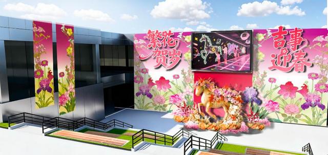 立春过后，来海淀赴一场繁花之约