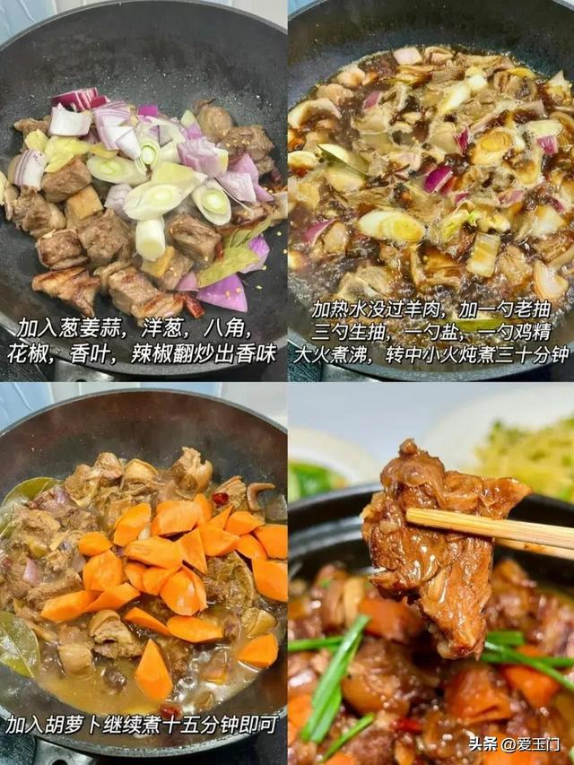 立冬不补,一年白忙,明日立冬,吃三肉三菜,暖气补血健康入冬
