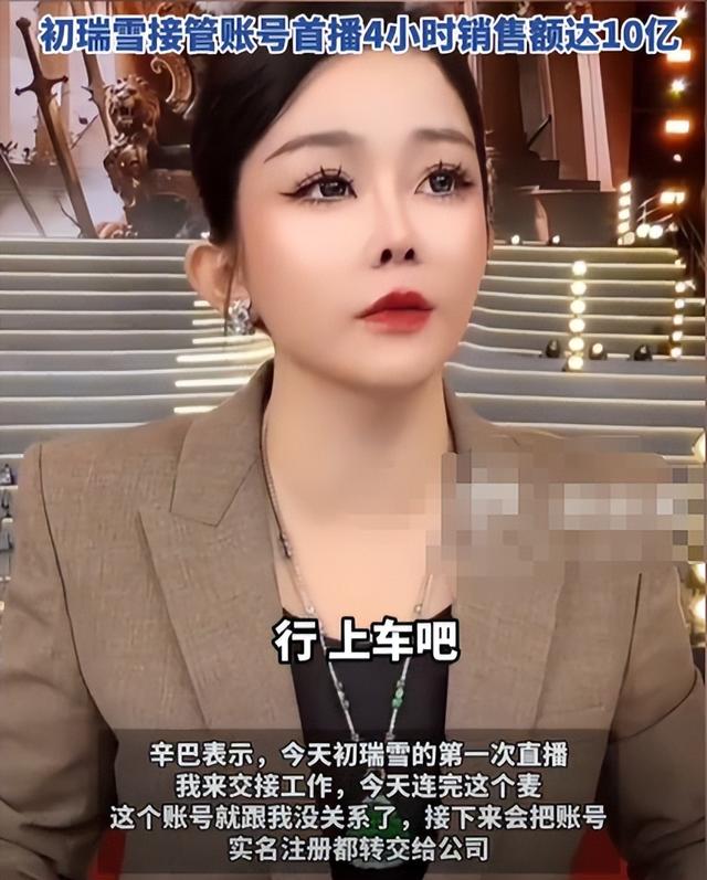 吃相太难看，5次退网4次复出、退网不退人的辛巴，不再被大家宽容