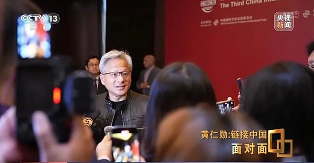 黄仁勋：中国是一个独一无二的市场