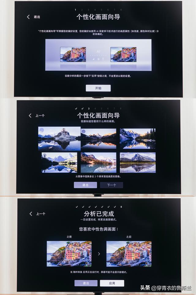 10平米全能空间大揭秘，LG OLED evo 4K 55G5智能电视补齐最后短板
