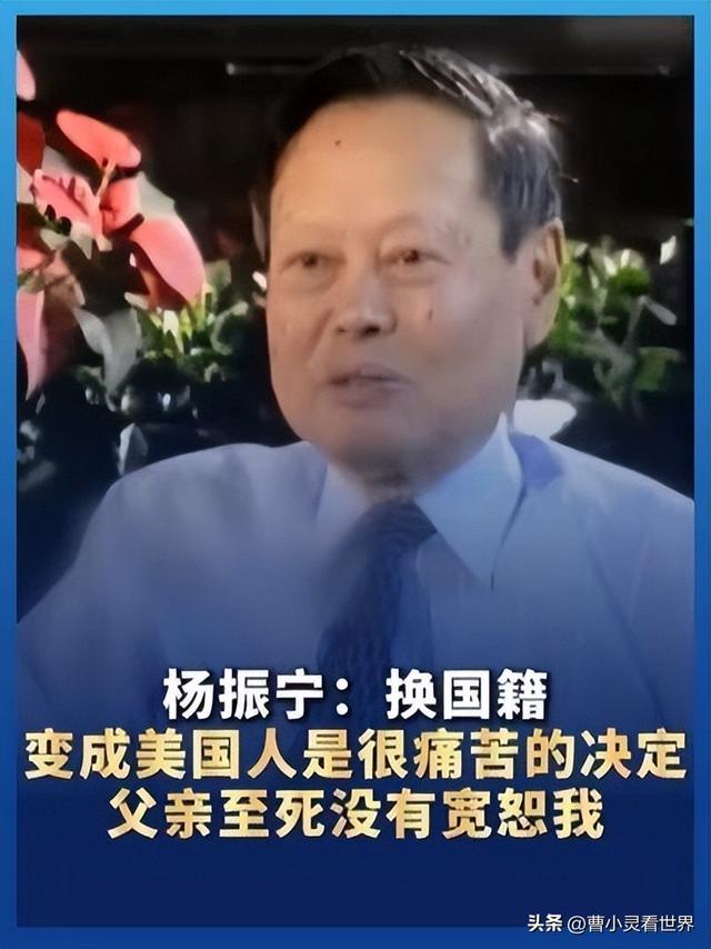 杨振宁享年103岁：那个被骂了半辈子，却改变了整个物理学的人