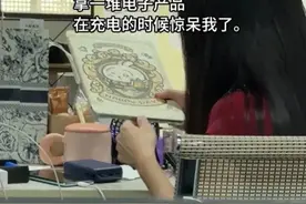 笑喷！实习生“偷电”神操作，评论区炸了锅，老板们直呼天塌了图片