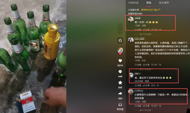 凶手是惯偷！中牟灭门案细节曝光，娘仨面目全非，凶手淡定和亲朋去现场，30分钟路抽了3盒烟