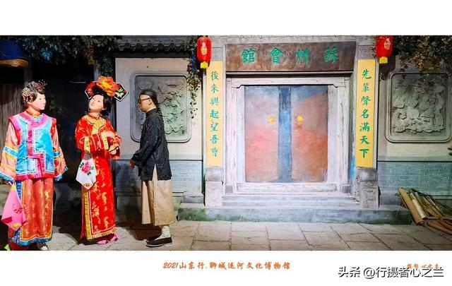 山东行游影记（294）—聊城中国运河文化博物馆（二十七）