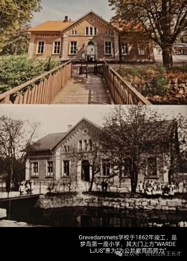 彩色旅图|在梦岛城市博物馆看到上世纪初生活在这里的华人全家福