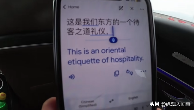 中国大哥对穷游老外好过头，带家吃饭给定豪华酒店：这是礼仪之邦