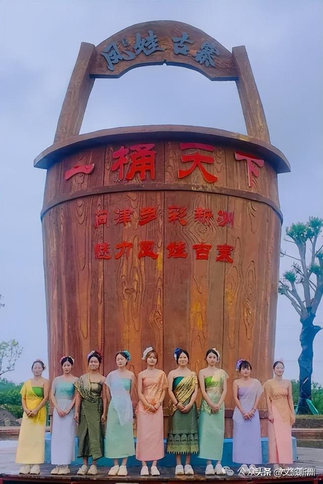 新洲景区集体“喊话”：老师，您辛苦了！这天请您来玩！
