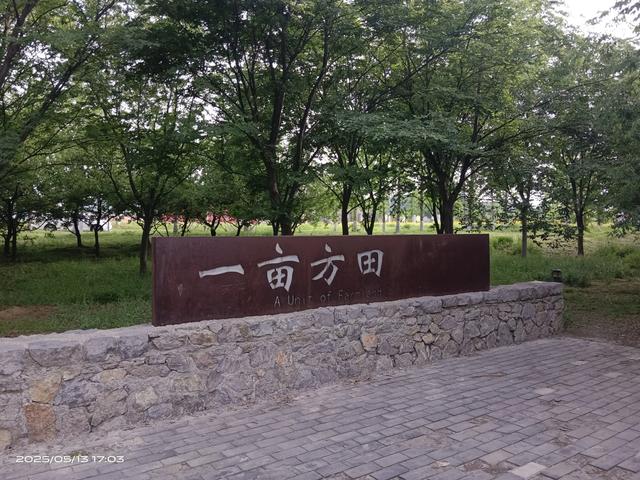 天齐渊，上古八大神之首所在地。