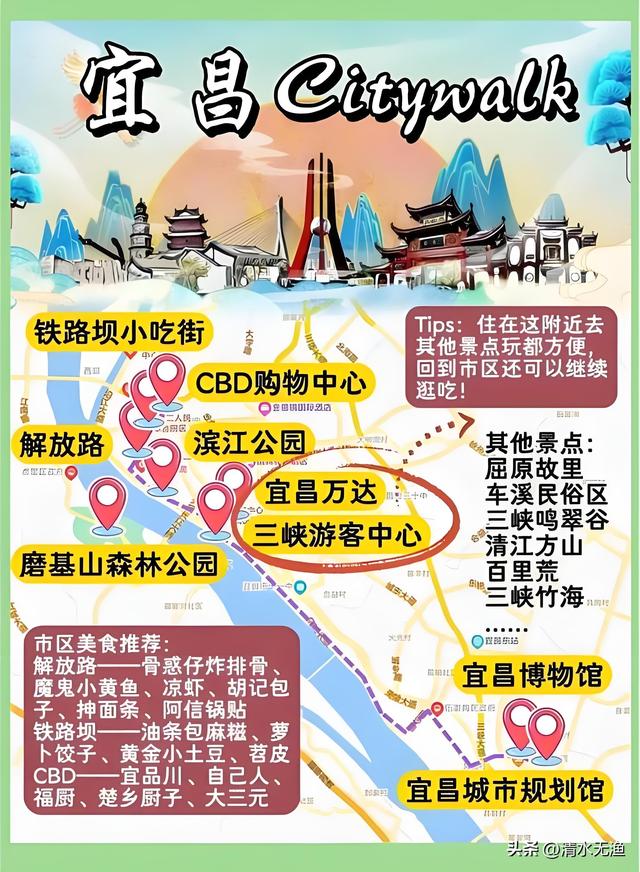 2000多万粉丝博主蓝战非最爱的这座湖北小城，到底有多绝？