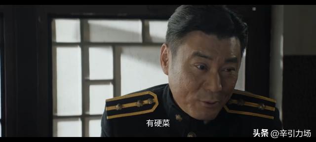《归队》:庞四海老婆身份曝光，这才是游世龙留高云虎一命的真相