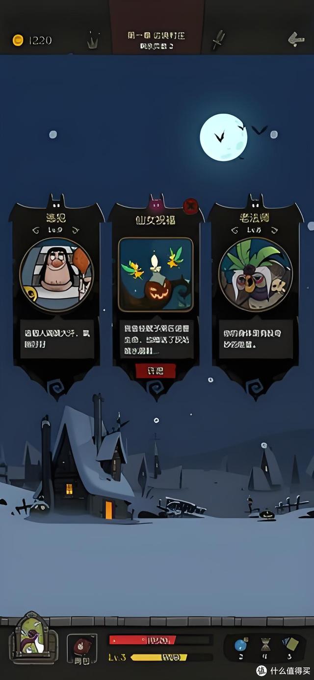 玩点不一样的，没有内购，不需要联网就能玩的单机手游