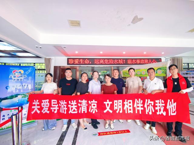 连续六年！咸宁为一线导游送“清凉”