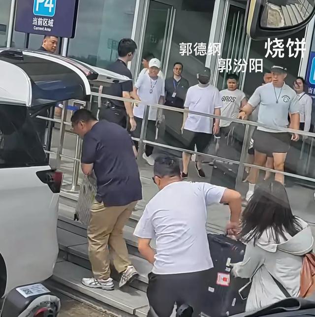 郭德纲一家现身机场，王惠郭汾阳胖的走路都费劲，郭德纲竟然最瘦
