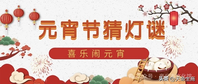 春满中原 老家河南：2026商丘过年，120余场文旅活动嗨翻新春！