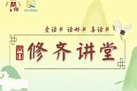 收藏这份书单，带你感受中国文化精粹图片