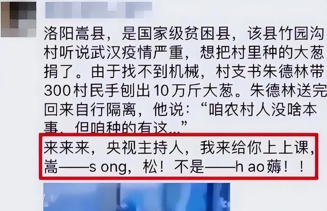 事实证明，47岁全程解说大阅兵的宝晓峰，已经走上了另一条大道！